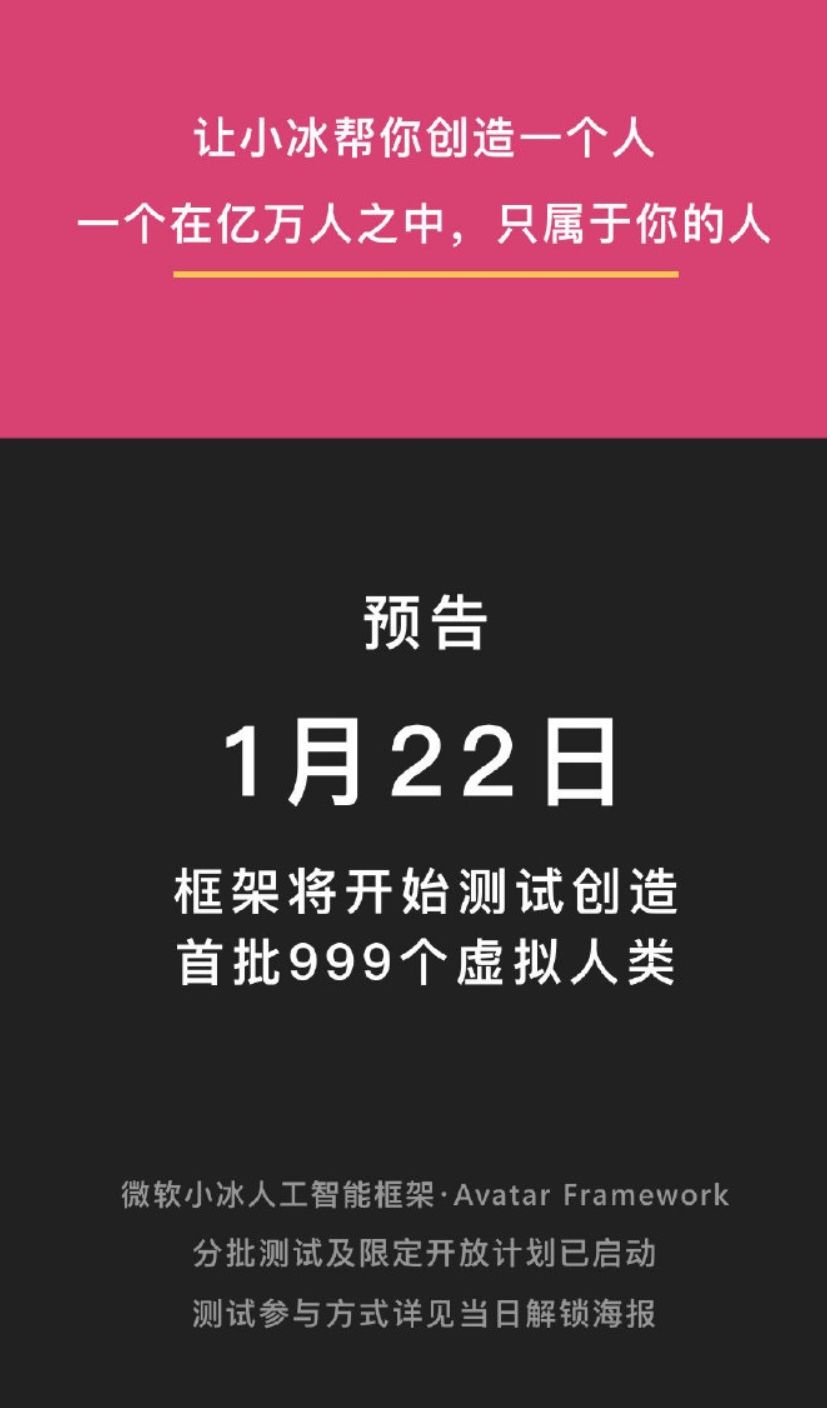 科技冰怎么用_小冰科技网_科技冰是什么