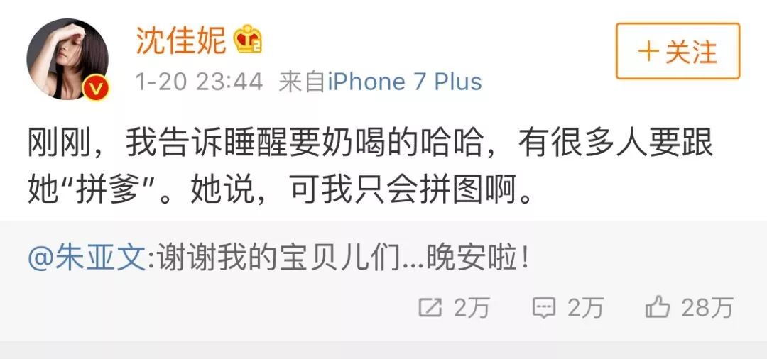 沈佳妮个人简介_沈佳妮_沈佳妮的个人资料