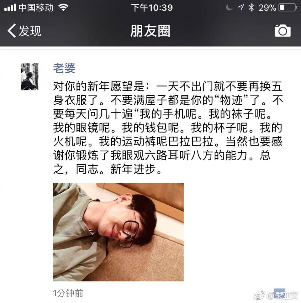沈佳妮个人简介_沈佳妮_沈佳妮的个人资料