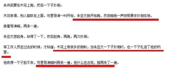 沈佳妮的个人资料_沈佳妮个人简介_沈佳妮