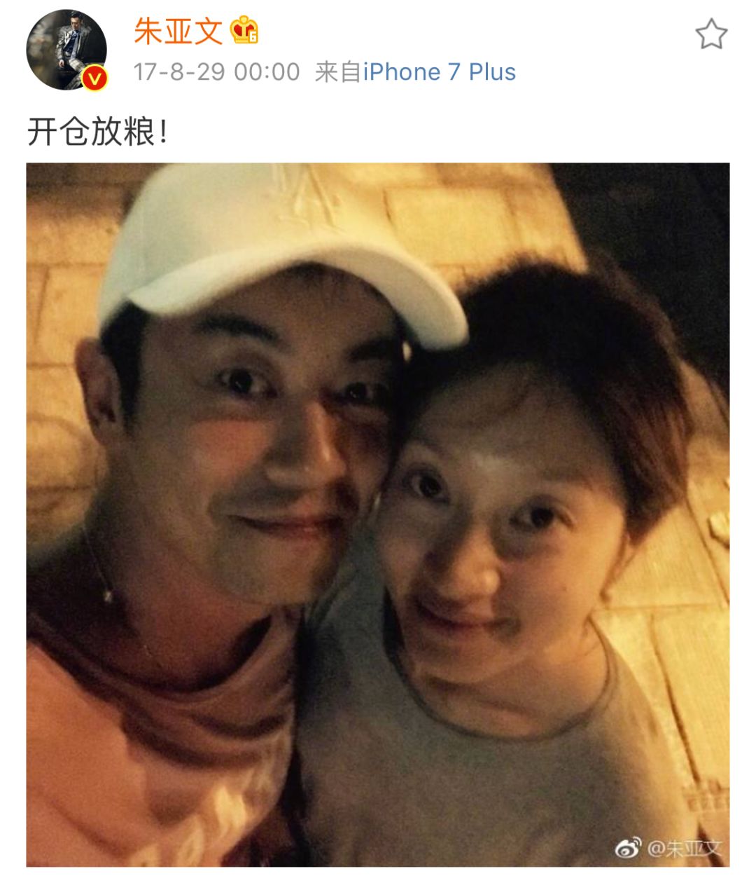 沈佳妮_沈佳妮的个人资料_沈佳妮个人简介