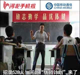 河北民族师范学院学费_河北民族师范学院的学费_师范学费河北民族学院要多少