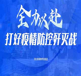 师范学费河北民族学院要多少_河北民族师范学院学费_河北民族师范学院的学费