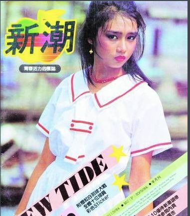沈佳妮的老公是谁_沈佳妮_沈佳妮个人简介
