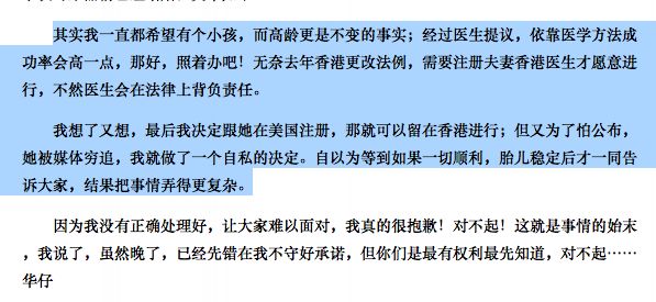 沈佳妮个人简介_沈佳妮的老公是谁_沈佳妮