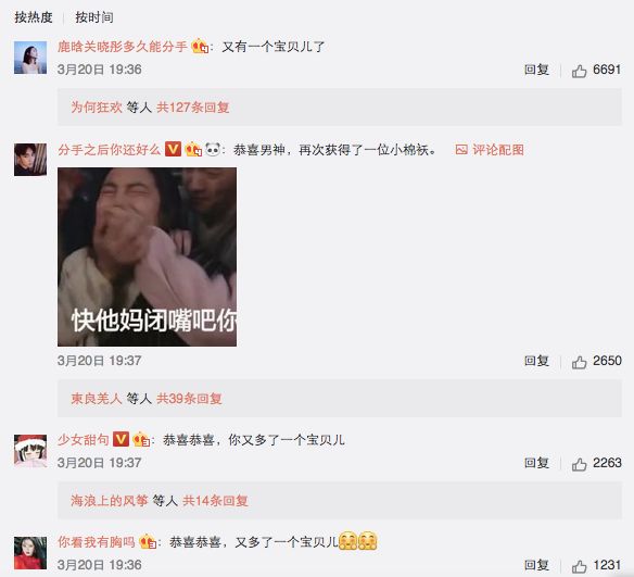沈佳妮的老公是谁_沈佳妮个人简介_沈佳妮