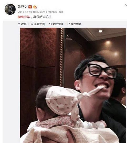 沈佳妮的老公是谁_沈佳妮个人简介_沈佳妮