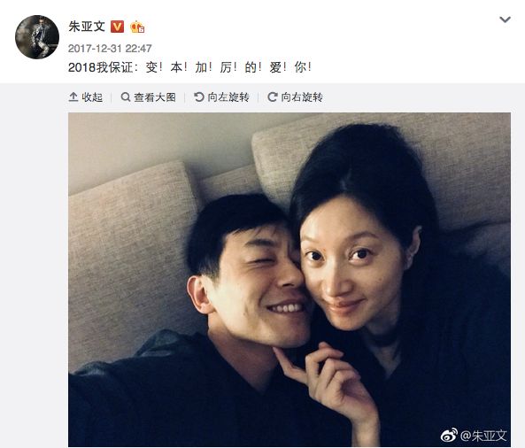 沈佳妮个人简介_沈佳妮_沈佳妮的老公是谁