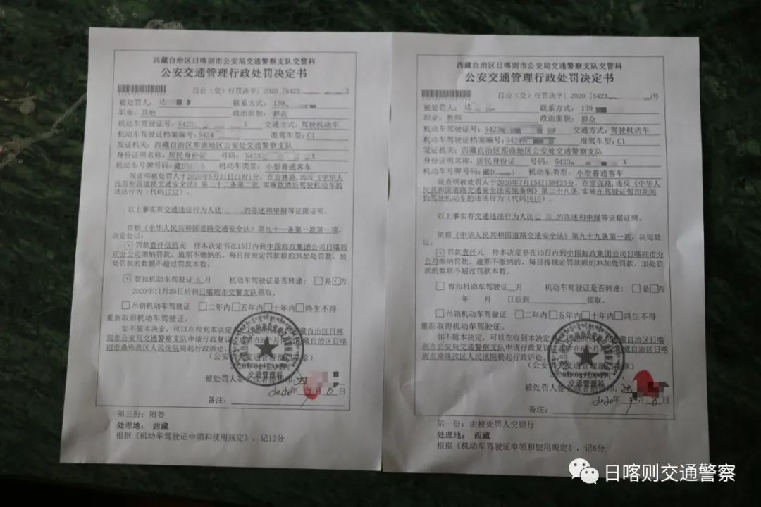驾驶证暂扣期间开车罚款多少_开车驾驶证处罚暂扣期间怎么办_暂扣驾驶证期间开车怎么处罚