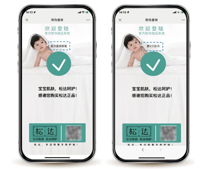 松达是哪个国家的品牌_松达品牌简介文章_松达是进口的吗