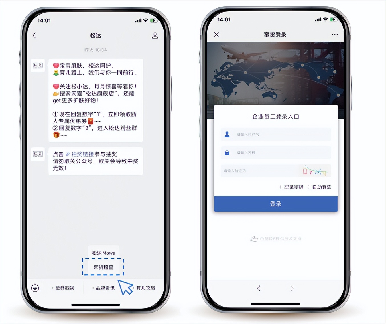松达品牌简介文章_松达是进口的吗_松达是哪个国家的品牌