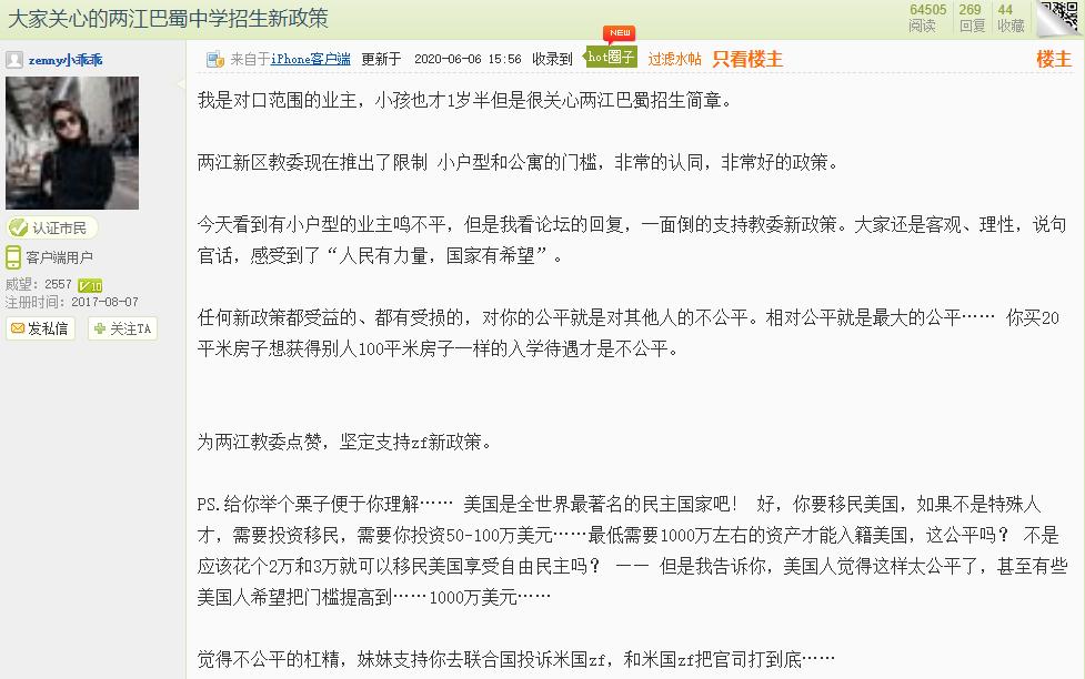 鲁能巴蜀中学是重点吗_鲁能巴蜀中学教学质量怎样_鲁能巴蜀中学是重点高中吗