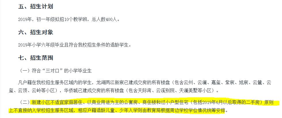 鲁能巴蜀中学是重点高中吗_鲁能巴蜀中学是重点吗_鲁能巴蜀中学教学质量怎样