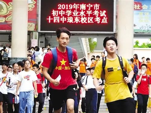 中考南宁招生考试信息网_南宁中考招生网_南宁中考招生信息网登录