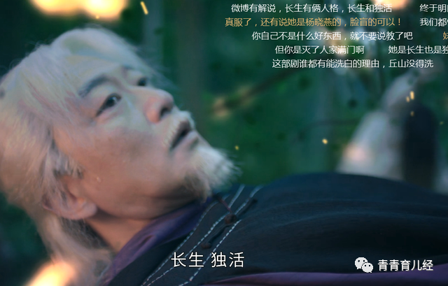 司藤结局_司藤最终结局_司藤结局