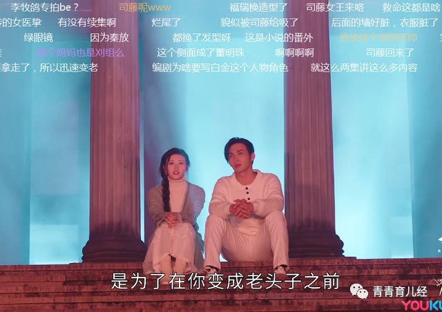 司藤结局_司藤结局_司藤最终结局