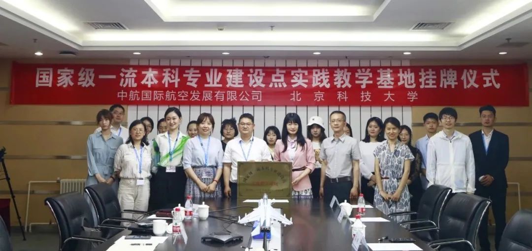 北京科技大学本科教学网_北京科技大学本科教务网_北京科技大学教学平台
