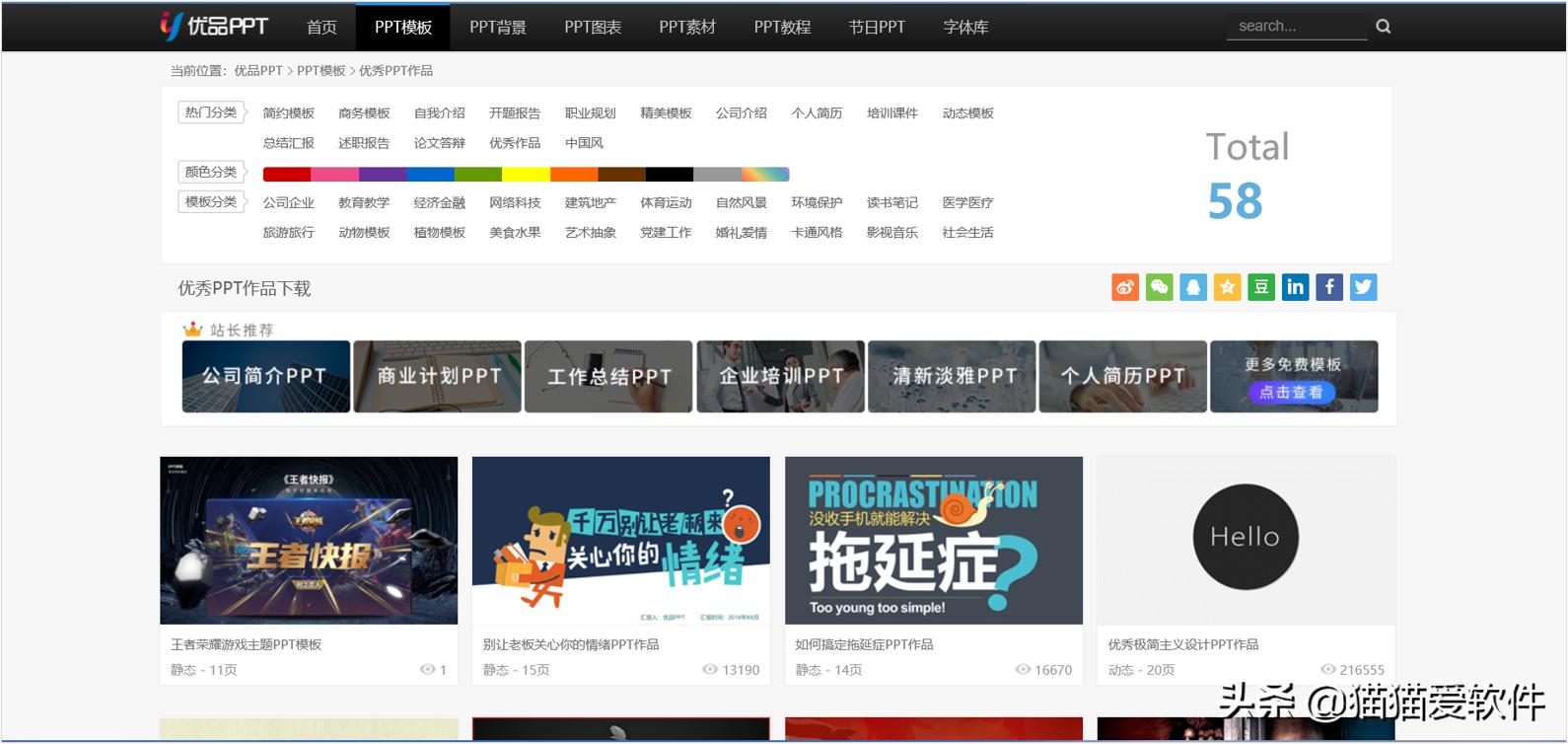 北大学习心得体会_北大简单学习网_北大简高清