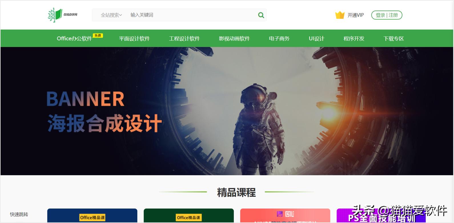 北大简单学习网_北大学习心得体会_北大简高清
