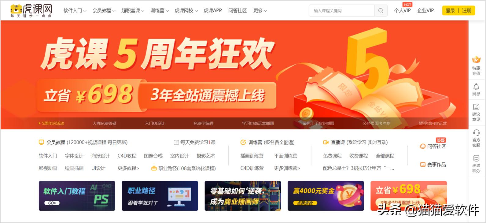 北大简单学习网_北大简高清_北大学习心得体会