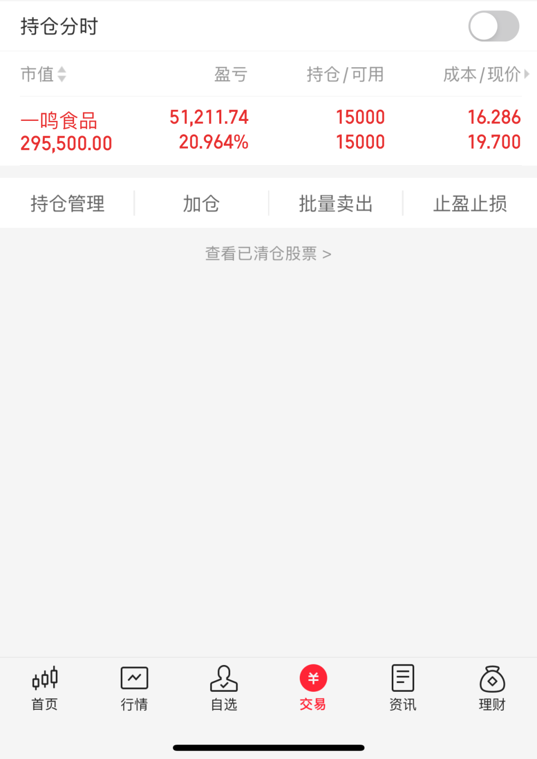 科技冰块_科技冰有什么危害_小冰科技网