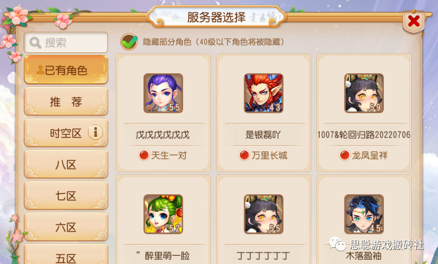 梦幻宝象国剧情奖励_梦幻西游宝象国剧情攻略_梦幻西游宝象国剧情怪死不掉