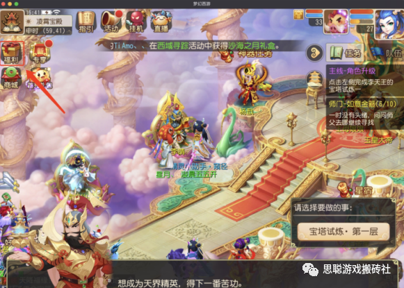 梦幻宝象国剧情奖励_梦幻西游宝象国剧情怪死不掉_梦幻西游宝象国剧情攻略