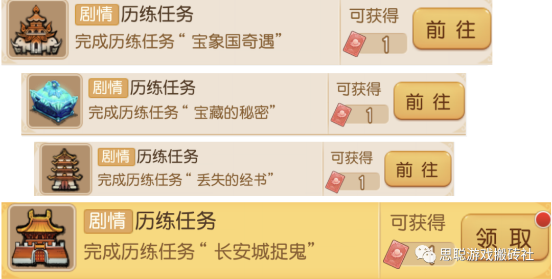 梦幻西游宝象国剧情攻略_梦幻西游宝象国剧情怪死不掉_梦幻宝象国剧情奖励