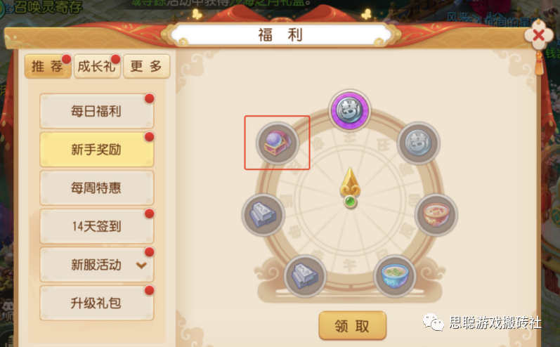 梦幻西游宝象国剧情怪死不掉_梦幻西游宝象国剧情攻略_梦幻宝象国剧情奖励