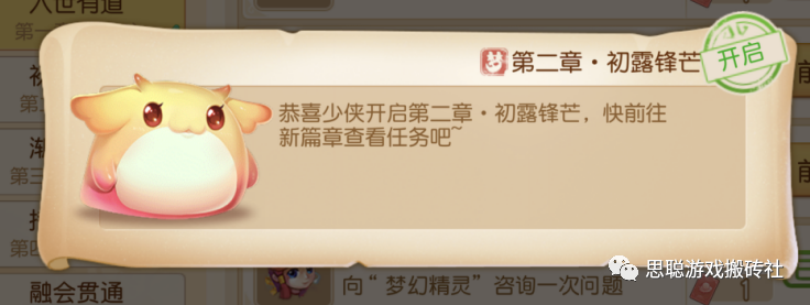 梦幻西游宝象国剧情攻略_梦幻西游宝象国剧情怪死不掉_梦幻宝象国剧情奖励