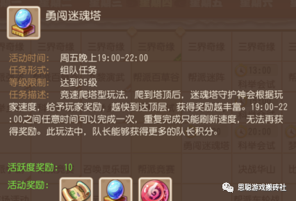 梦幻宝象国剧情奖励_梦幻西游宝象国剧情攻略_梦幻西游宝象国剧情怪死不掉