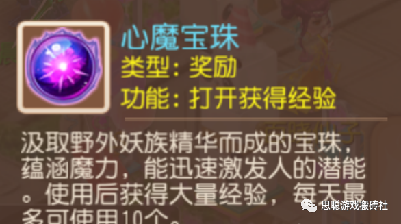 梦幻西游宝象国剧情怪死不掉_梦幻宝象国剧情奖励_梦幻西游宝象国剧情攻略