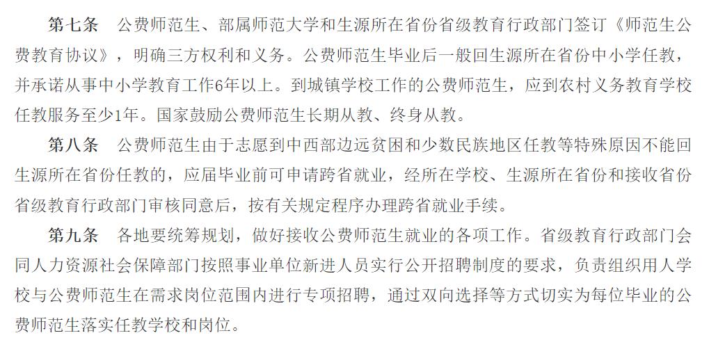 河北民族师范学院学费_师范学费河北民族学院要多少_河北民族师范学院的学费