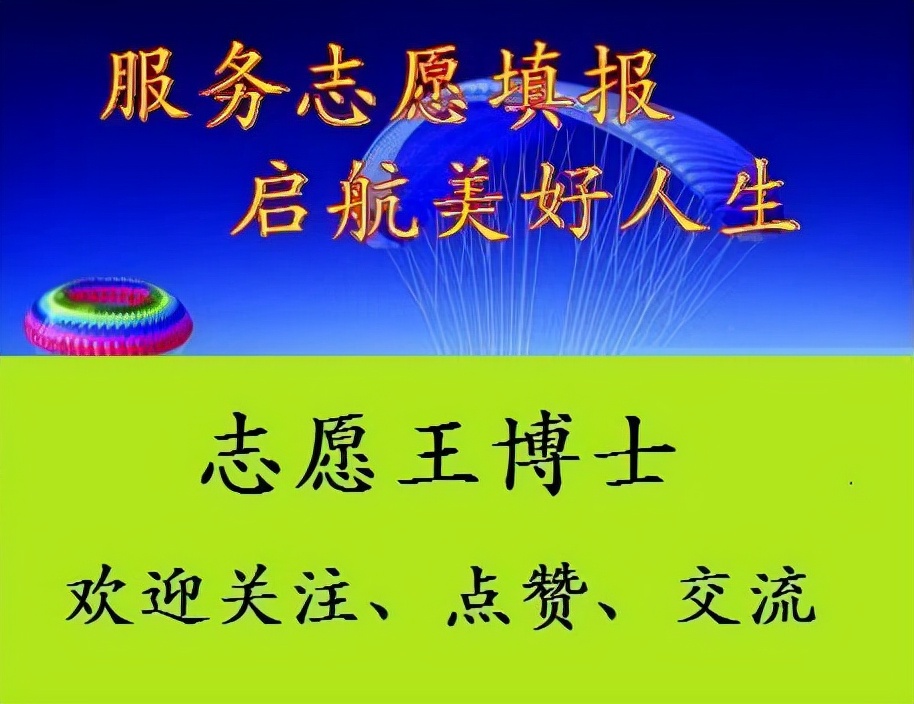 河北民族师范学院学费_河北民族师范学院的学费_师范学费河北民族学院要多少