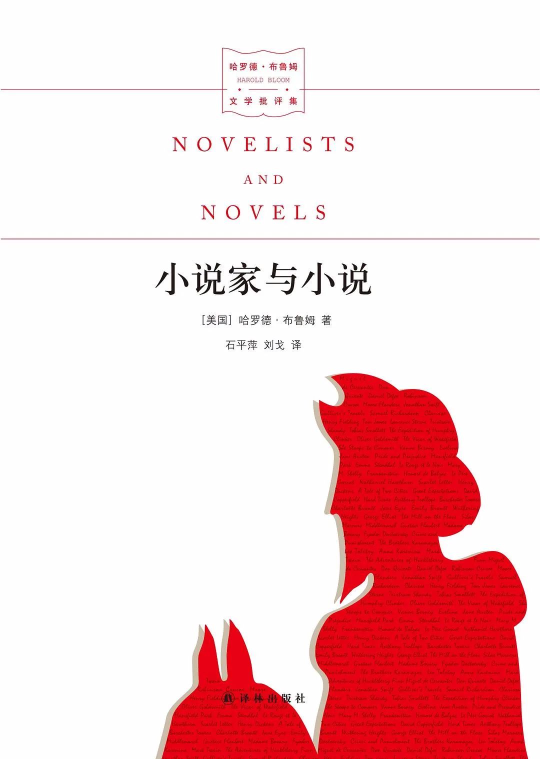 无休止是什么意思_无休无止_无休止的争吵
