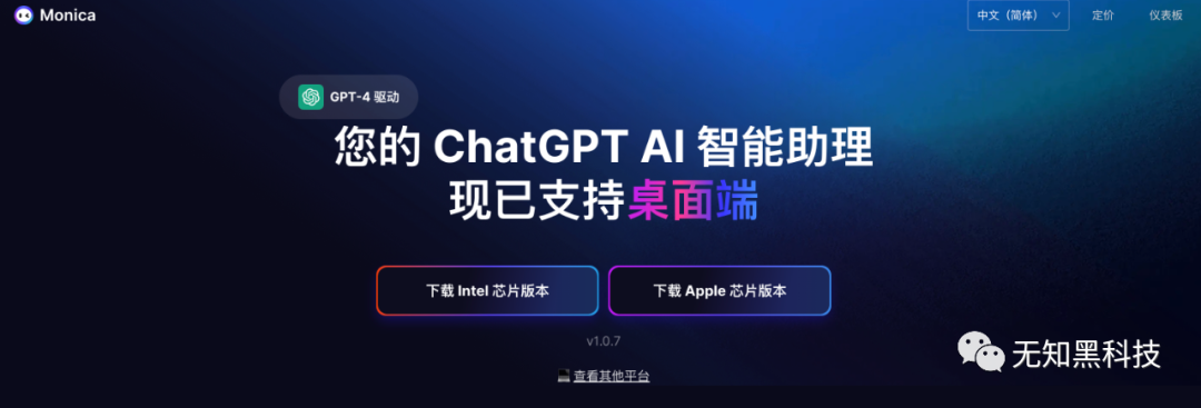 ai0x0下载_淘宝下载2013官网下载_下载微信
