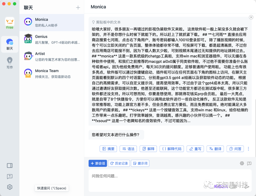 淘宝下载2013官网下载_ai0x0下载_下载微信
