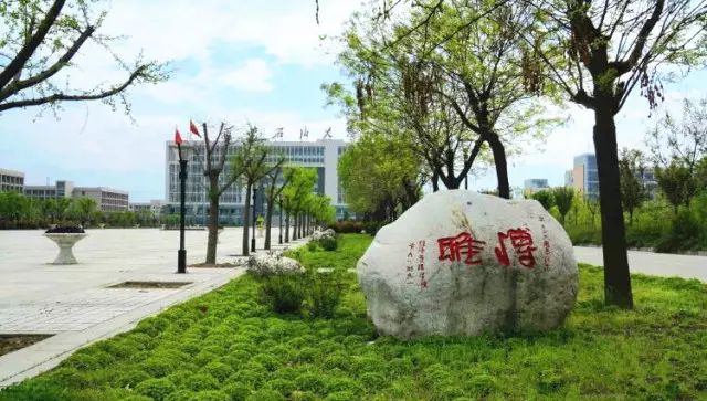 西安石油大学教务处网站_西安石油大学教务系_西安石油大学教务