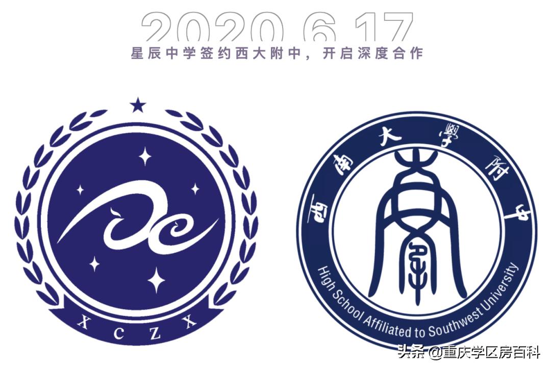 鲁能巴蜀中学是重点吗_鲁能巴蜀中学是普高吗_鲁能巴蜀中学喜报2020