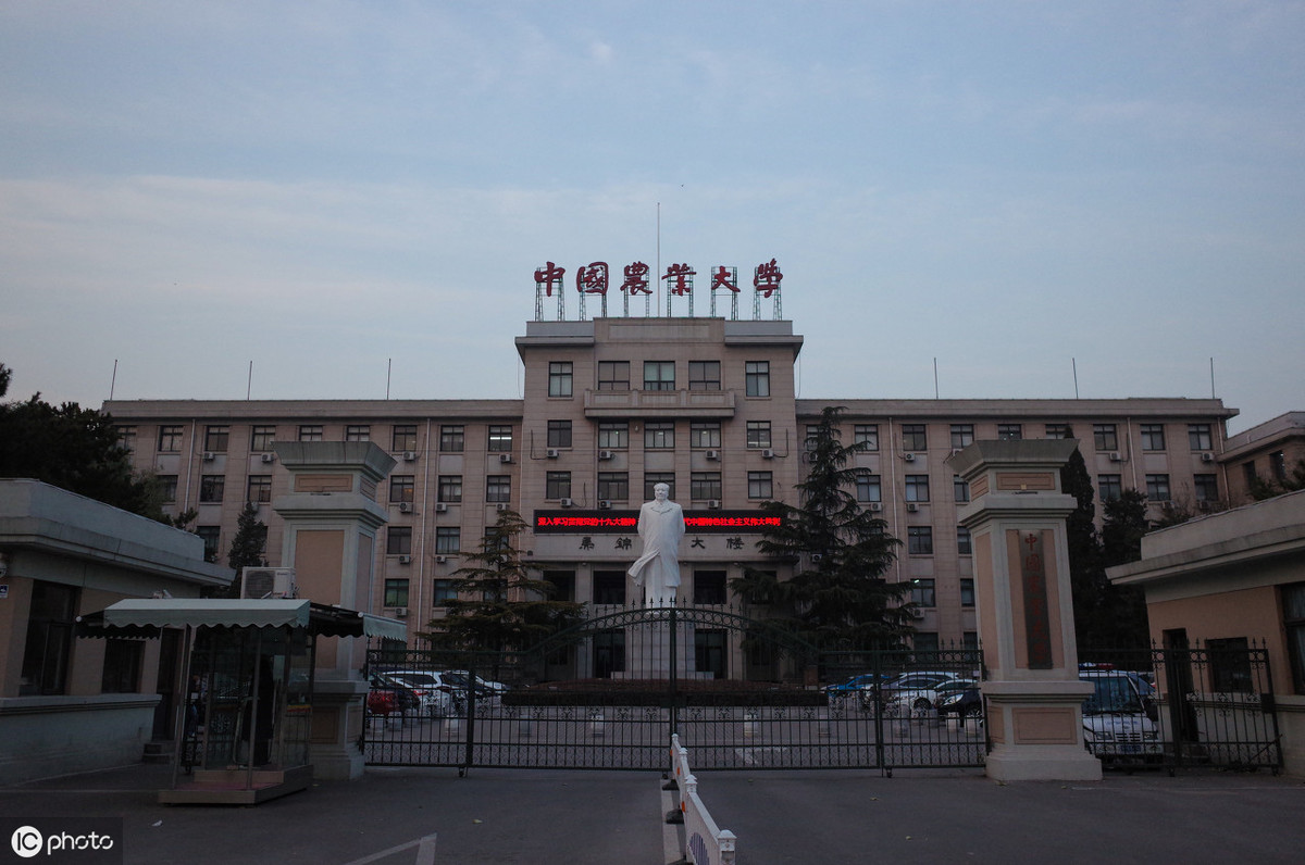 内蒙古农业大学一年学费是多少_内蒙古农业大学学费_内蒙古农业大学费用