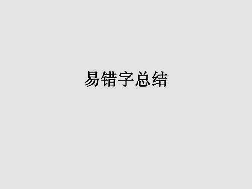 勾当拼音_勾拼音组词_勾的拼音