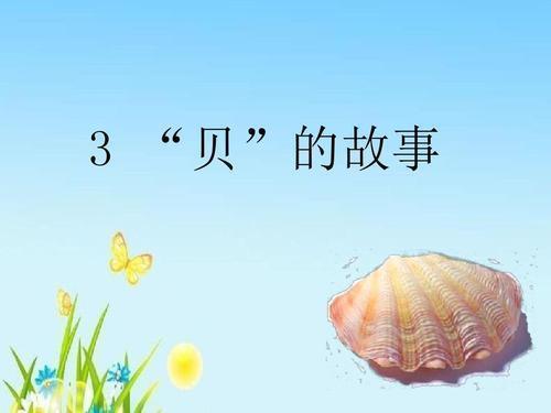 勾拼音组词_勾的拼音_勾当拼音