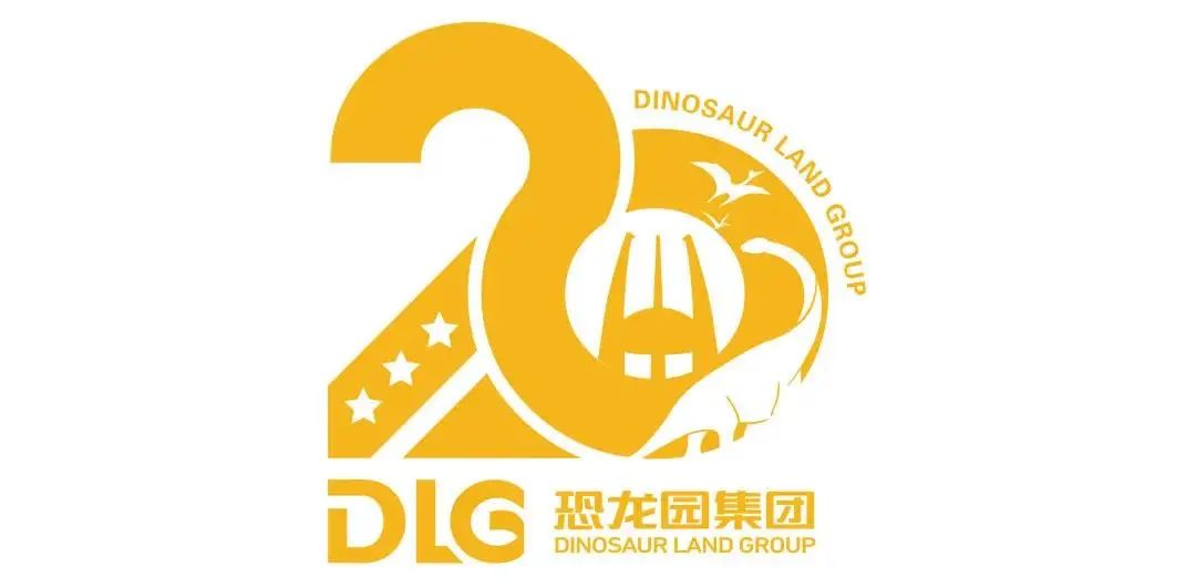 恐龙园集团_恐龙园有哪些游乐项目_恐龙园