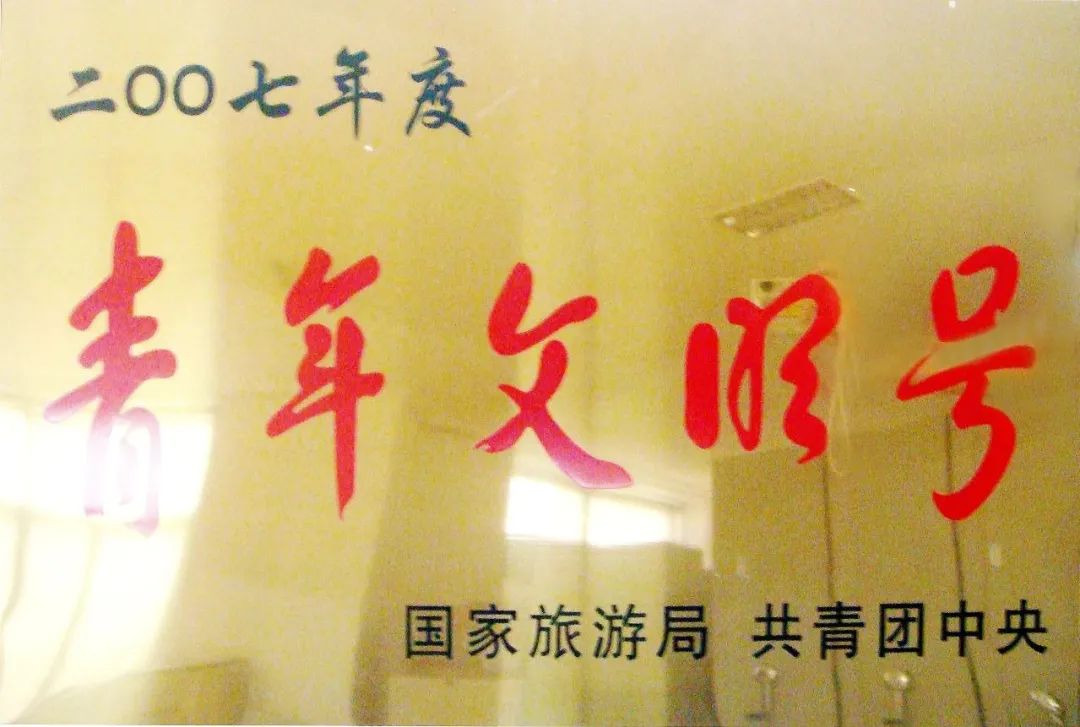 恐龙园有哪些游乐项目_恐龙园_恐龙园集团