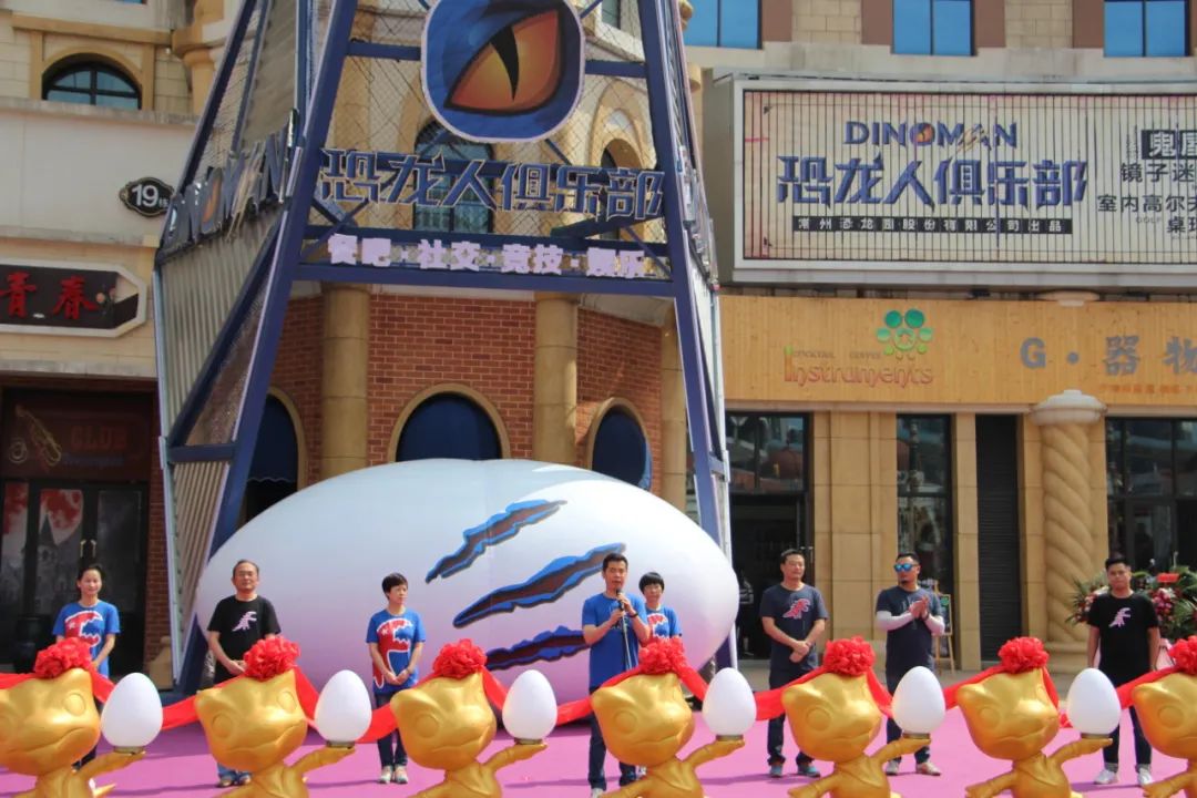 恐龙园集团_恐龙园_恐龙园有哪些游乐项目