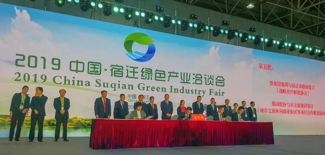 恐龙园_恐龙园集团_恐龙园有哪些游乐项目