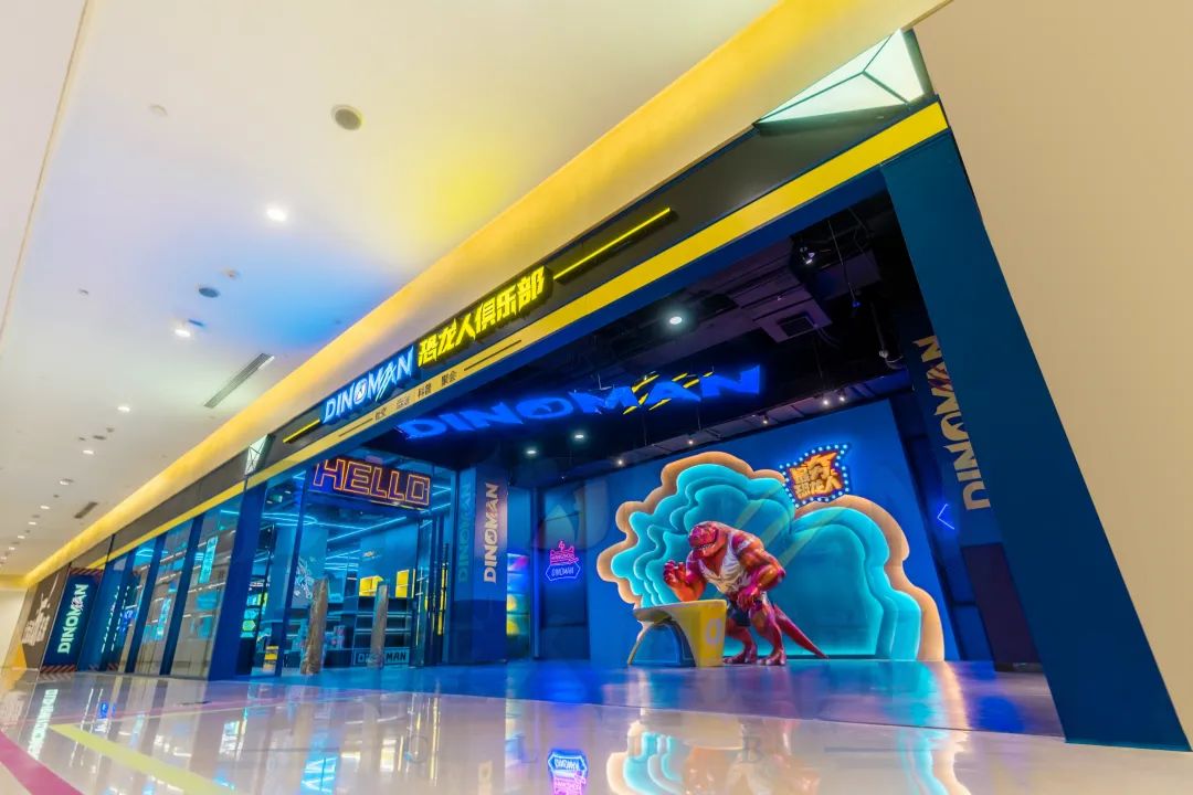 恐龙园_恐龙园集团_恐龙园有哪些游乐项目
