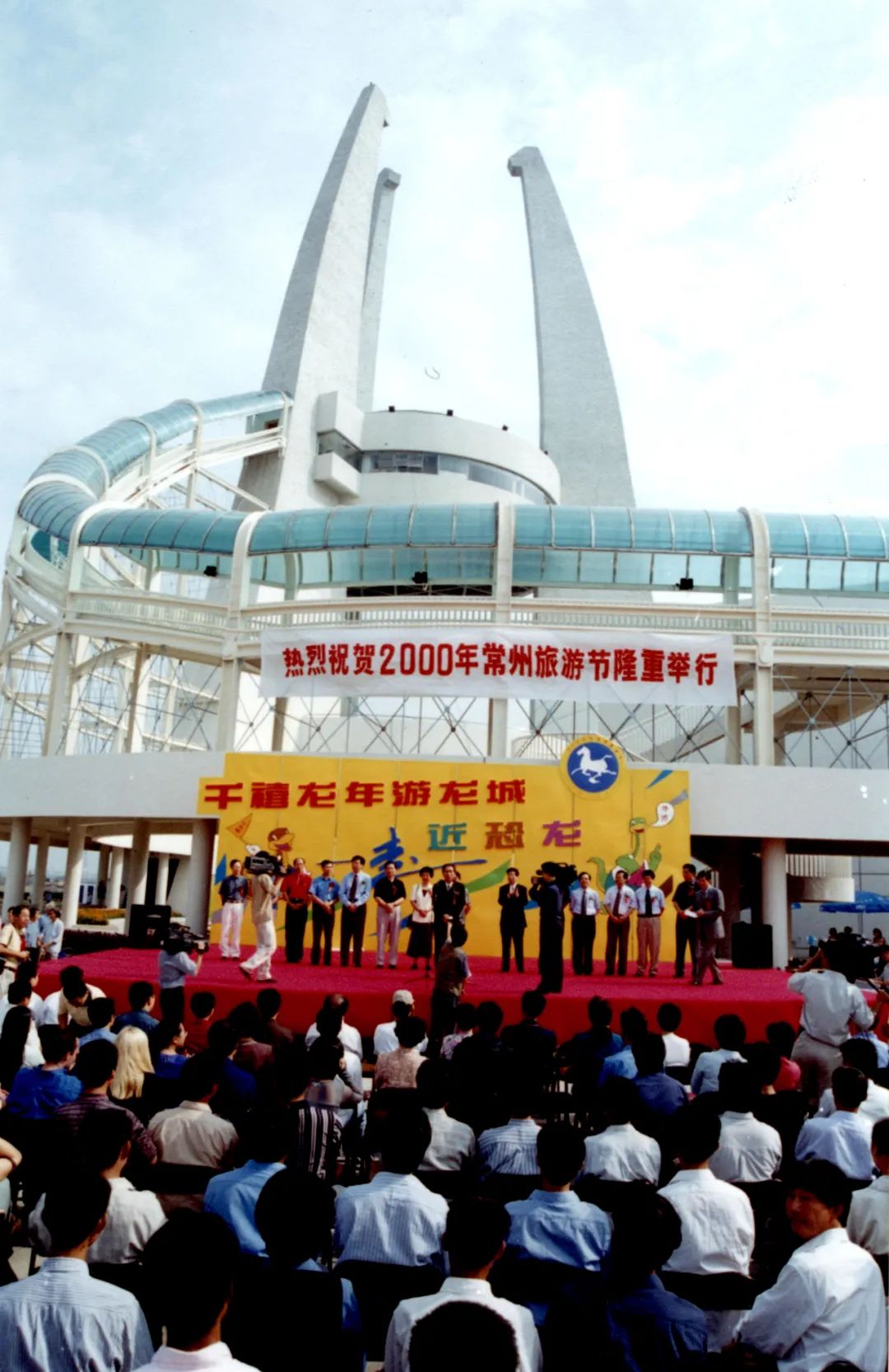 恐龙园集团_恐龙园_恐龙园有哪些游乐项目