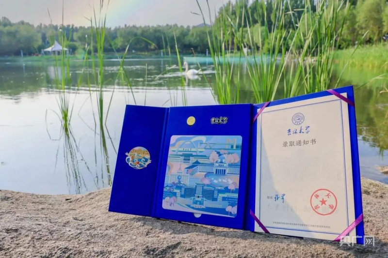 吉林省教务网_吉林大学教务系统_教务管理系统吉林大学
