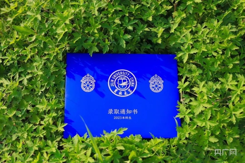 教务管理系统吉林大学_吉林省教务网_吉林大学教务系统